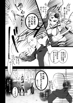 Page 9 of Youkoso Fubuki-chan