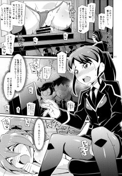 Page 10 of Azu x Miku ga Shite Ageru