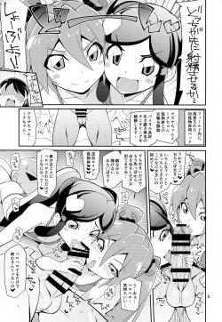 Page 4 of Azu x Miku ga Shite Ageru