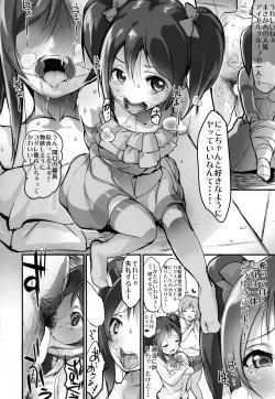 Page 15 of Zuri Live!