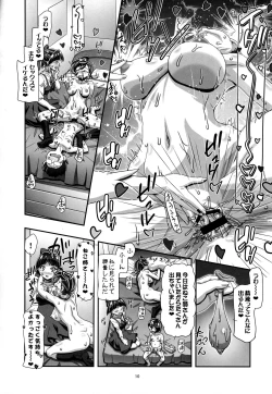 Page 9 of Suki Suki Neko Nee-san