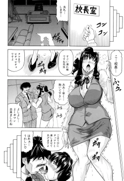 Page 153 of Sensei ni Dashitee!