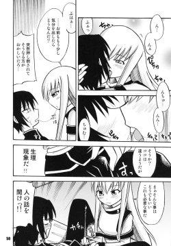 Page 49 of Geass Damashii