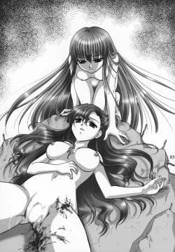 Page 84 of Geass Damashii