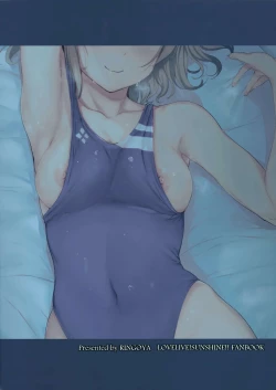 Page 33 of Watanabe no Kyuujitsu | You's Day Off