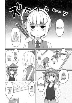 Page 6 of Touhou Hiroukan | A Fatigued Rape