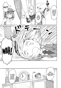 Page 7 of Touhou Hiroukan | A Fatigued Rape