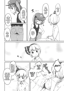 Page 8 of Touhou Hiroukan | A Fatigued Rape