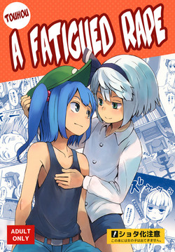 Download Touhou Hiroukan | A Fatigued Rape