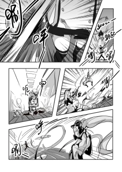 Page 21 of Killings Start Zenmen Shutsugeki