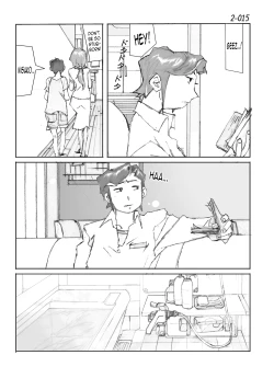 Page 16 of Kamo no Aji - Misako 2