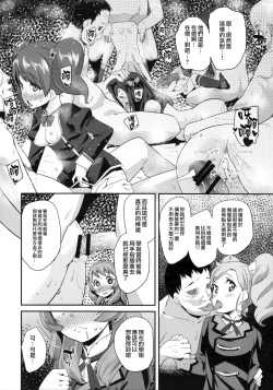 Page 10 of Tri Tri Trips!