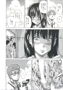 Page 116 of Kashiwazaki Miki wa Ironna Basho de Zenra Sanpo Shite Mita.