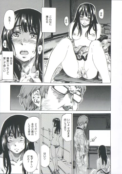 Page 121 of Kashiwazaki Miki wa Ironna Basho de Zenra Sanpo Shite Mita.