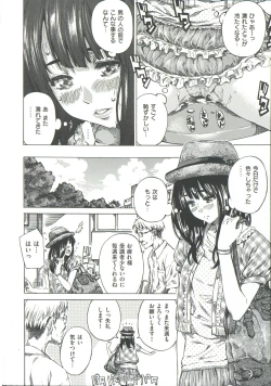 Page 12 of Kashiwazaki Miki wa Ironna Basho de Zenra Sanpo Shite Mita.