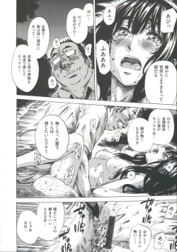 Page 148 of Kashiwazaki Miki wa Ironna Basho de Zenra Sanpo Shite Mita.