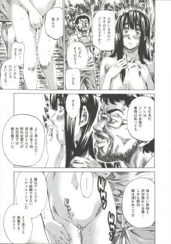 Page 179 of Kashiwazaki Miki wa Ironna Basho de Zenra Sanpo Shite Mita.