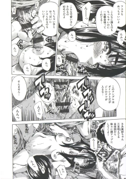 Page 186 of Kashiwazaki Miki wa Ironna Basho de Zenra Sanpo Shite Mita.