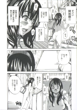 Page 32 of Kashiwazaki Miki wa Ironna Basho de Zenra Sanpo Shite Mita.