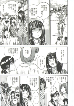 Page 35 of Kashiwazaki Miki wa Ironna Basho de Zenra Sanpo Shite Mita.