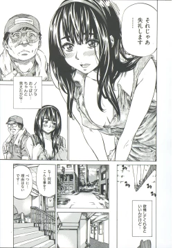 Page 37 of Kashiwazaki Miki wa Ironna Basho de Zenra Sanpo Shite Mita.