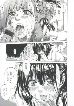 Page 61 of Kashiwazaki Miki wa Ironna Basho de Zenra Sanpo Shite Mita.