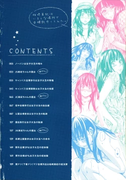 Page 6 of Kashiwazaki Miki wa Ironna Basho de Zenra Sanpo Shite Mita.