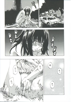 Page 81 of Kashiwazaki Miki wa Ironna Basho de Zenra Sanpo Shite Mita.