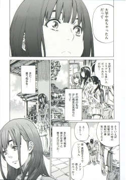 Page 93 of Kashiwazaki Miki wa Ironna Basho de Zenra Sanpo Shite Mita.