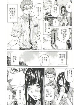 Page 94 of Kashiwazaki Miki wa Ironna Basho de Zenra Sanpo Shite Mita.