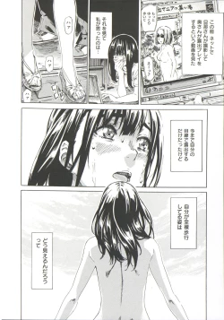 Page 98 of Kashiwazaki Miki wa Ironna Basho de Zenra Sanpo Shite Mita.