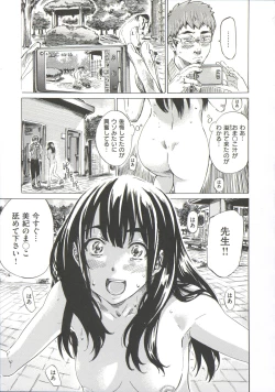 Page 99 of Kashiwazaki Miki wa Ironna Basho de Zenra Sanpo Shite Mita.