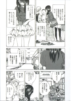 Page 9 of Kashiwazaki Miki wa Ironna Basho de Zenra Sanpo Shite Mita.