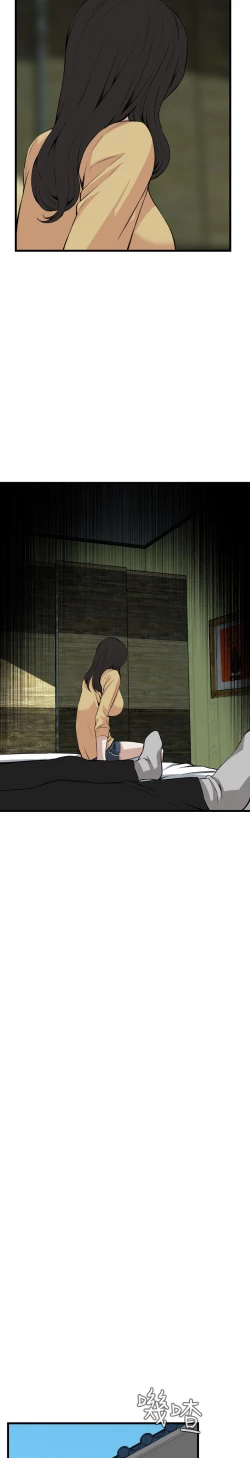 Page 84 of Take a peek 偷窥74-78 Chinese