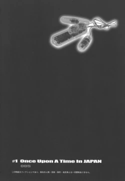 Page 4 of Pink Lagoon 002