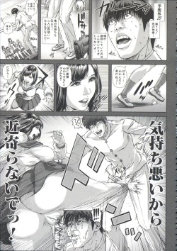 Page 109 of Messiah Chinko