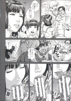 Page 116 of Messiah Chinko