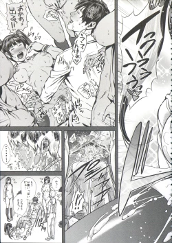 Page 133 of Messiah Chinko