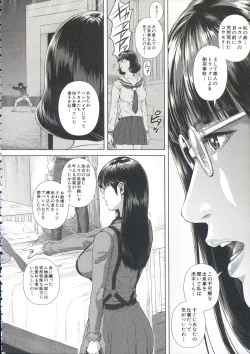 Page 140 of Messiah Chinko