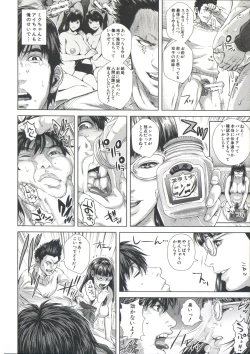 Page 166 of Messiah Chinko