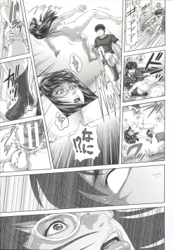 Page 169 of Messiah Chinko