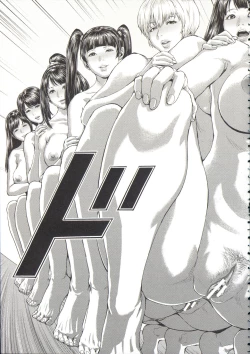 Page 185 of Messiah Chinko