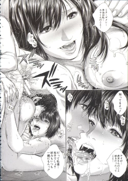 Page 200 of Messiah Chinko