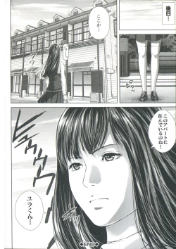 Page 28 of Messiah Chinko