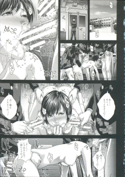 Page 29 of Messiah Chinko