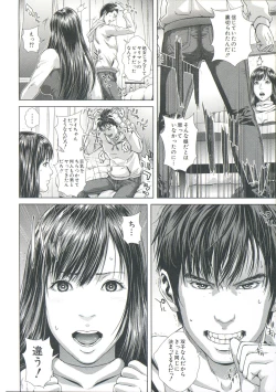 Page 34 of Messiah Chinko