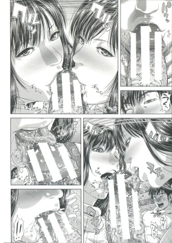 Page 38 of Messiah Chinko