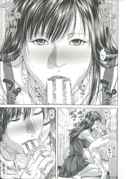 Page 39 of Messiah Chinko