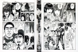 Page 3 of Messiah Chinko