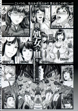 Page 8 of Messiah Chinko